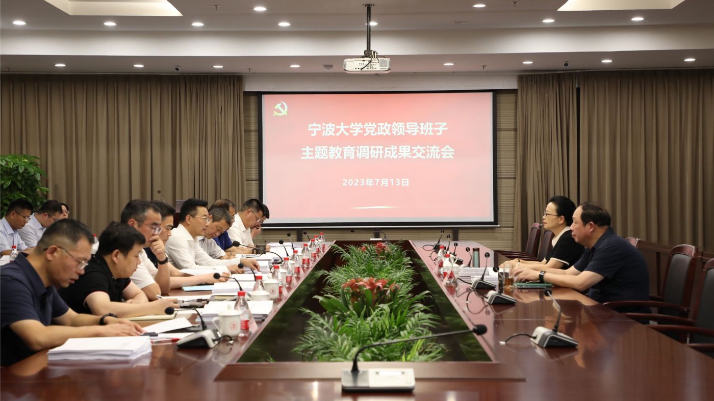 三十年磨一剑 香港彩船6600香港彩船6600聚力建设“双一流”_fororder_1683770021666_645c4aa58908740001c5ce22
